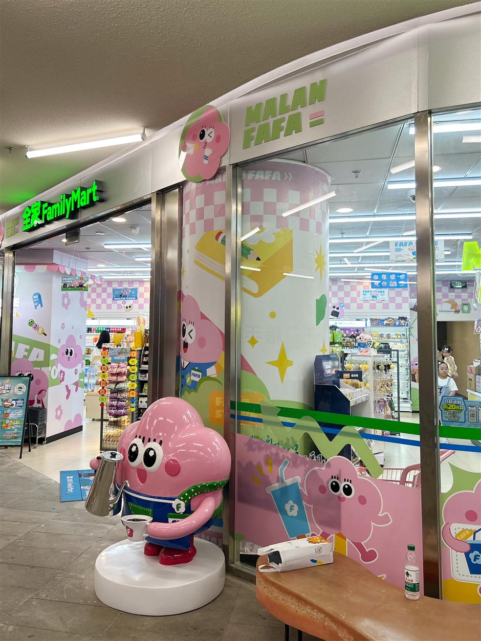 [First in Shanghai] Keada, apM CUBE and Wynken shine in Shanghai with dazzling new concepts