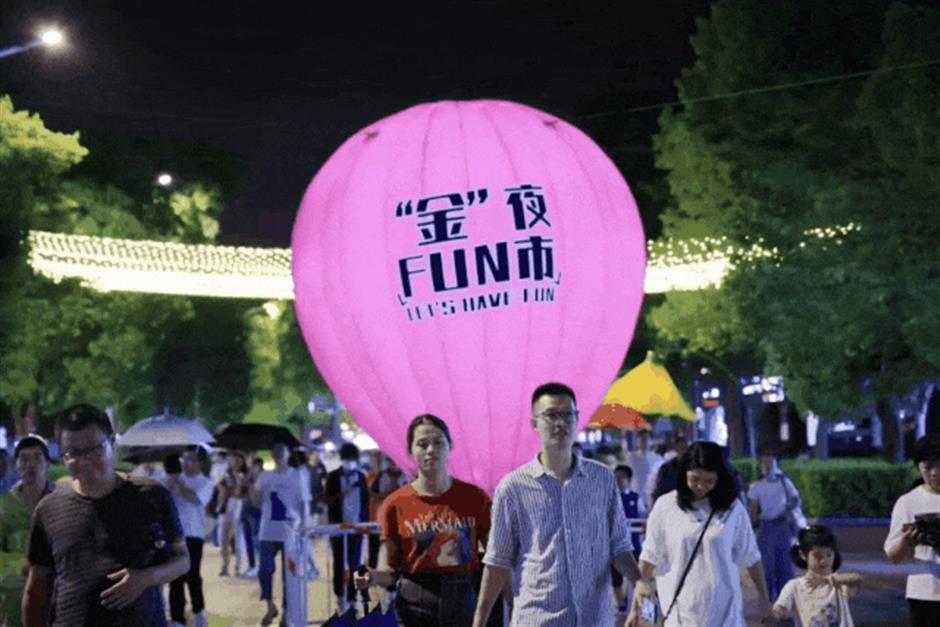 周末来Happy,限定音乐艺术派对等你来嗨