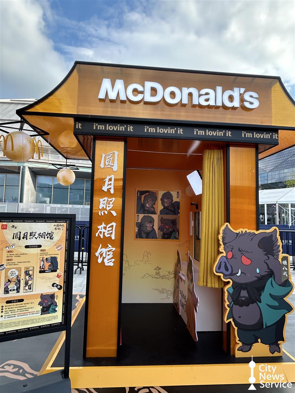 Burger games! McDonald's ties up with 'Black Myth: Wukong'
