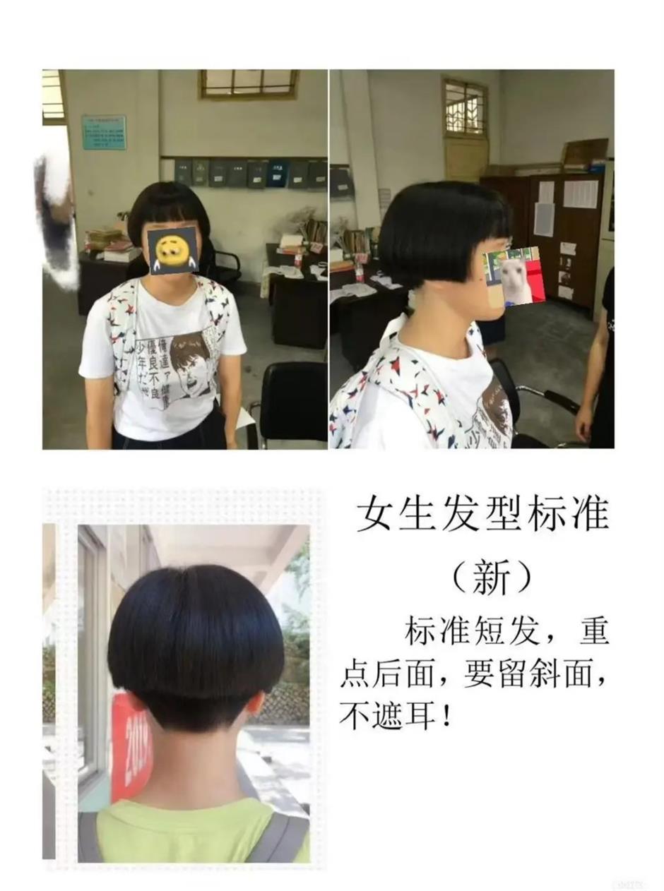 Uniform style! Splitting hairs over rigid school discipline