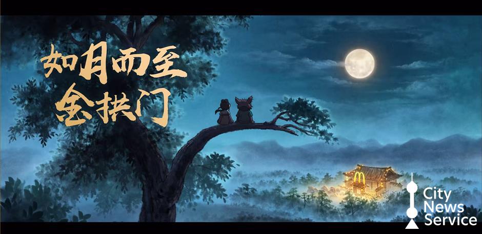 Burger games! McDonald's ties up with 'Black Myth: Wukong'