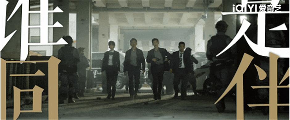 白敬亭