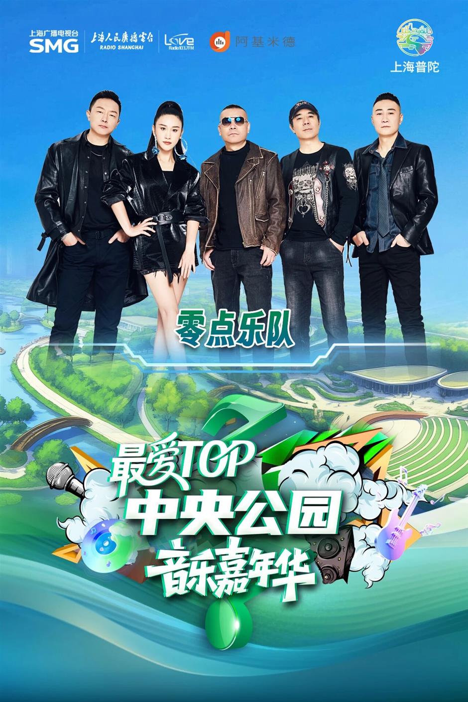 正式开票!市中心最大规模的房车音乐沉浸之旅来了!