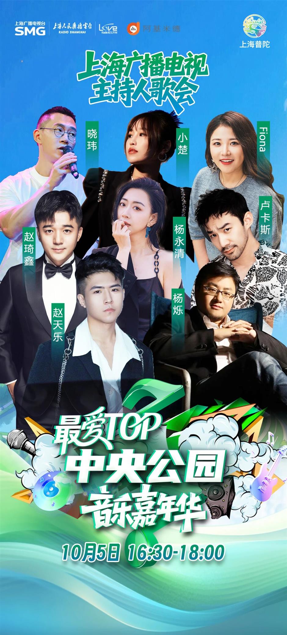 正式开票!市中心最大规模的房车音乐沉浸之旅来了!