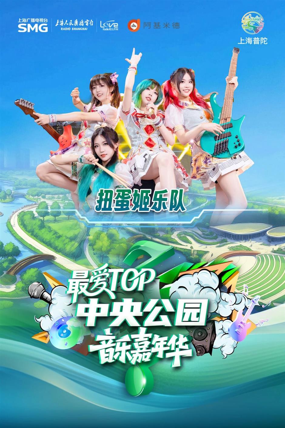 正式开票!市中心最大规模的房车音乐沉浸之旅来了!