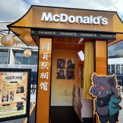 Burger games! McDonald's ties up with 'Black Myth: Wukong'