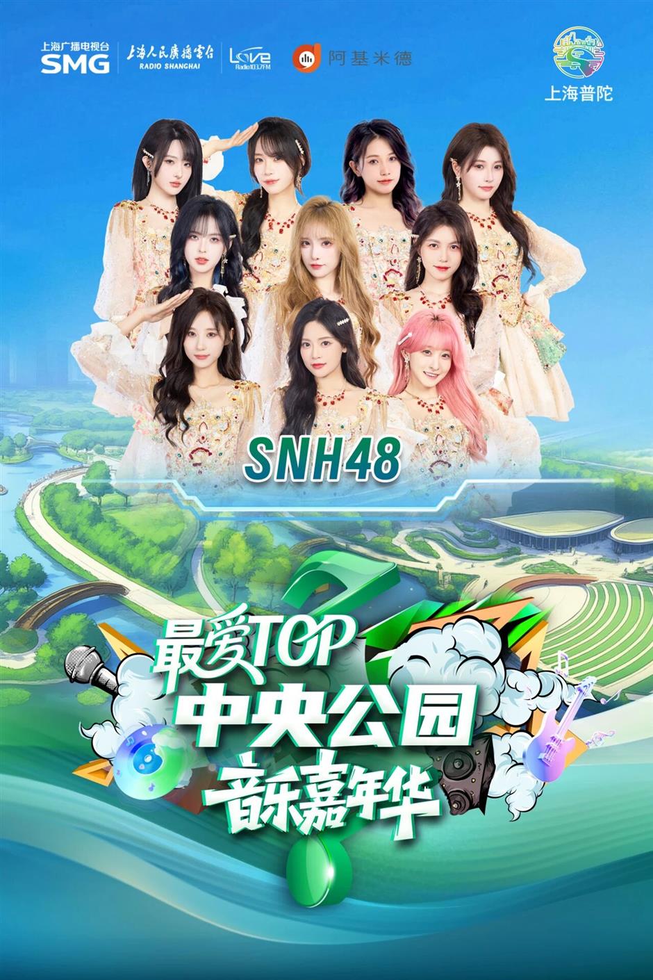 正式开票!市中心最大规模的房车音乐沉浸之旅来了!