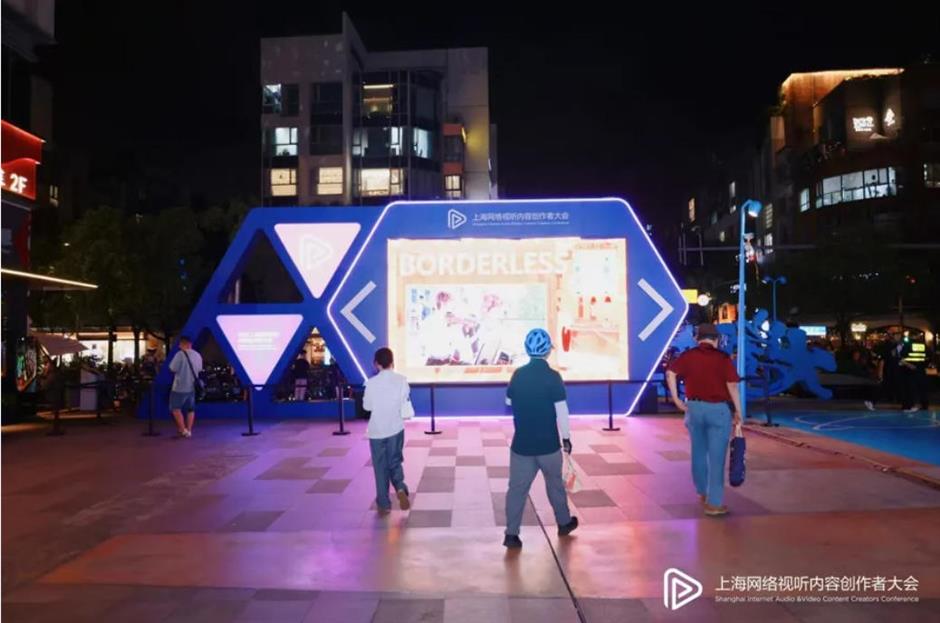 内容创作者,为什么选择上海?