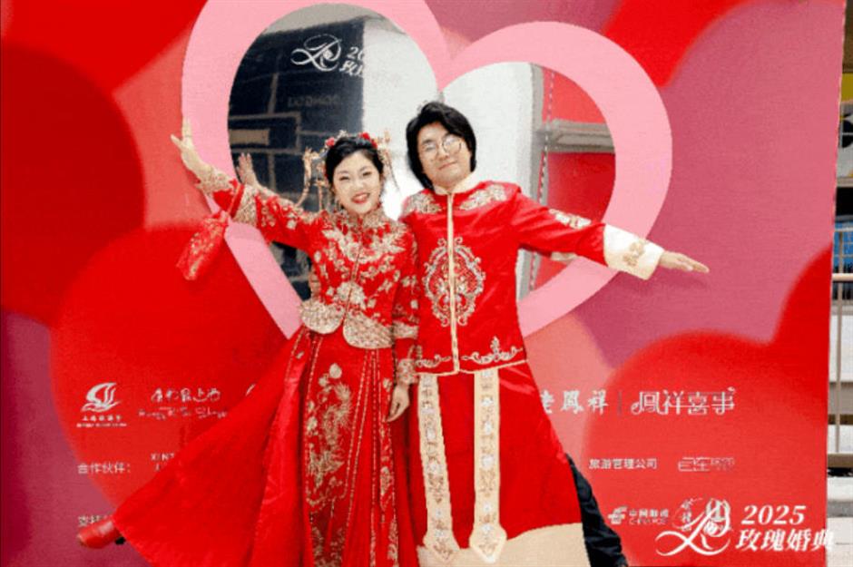 全城喜事!上海旅游节玫瑰婚典浪漫启幕