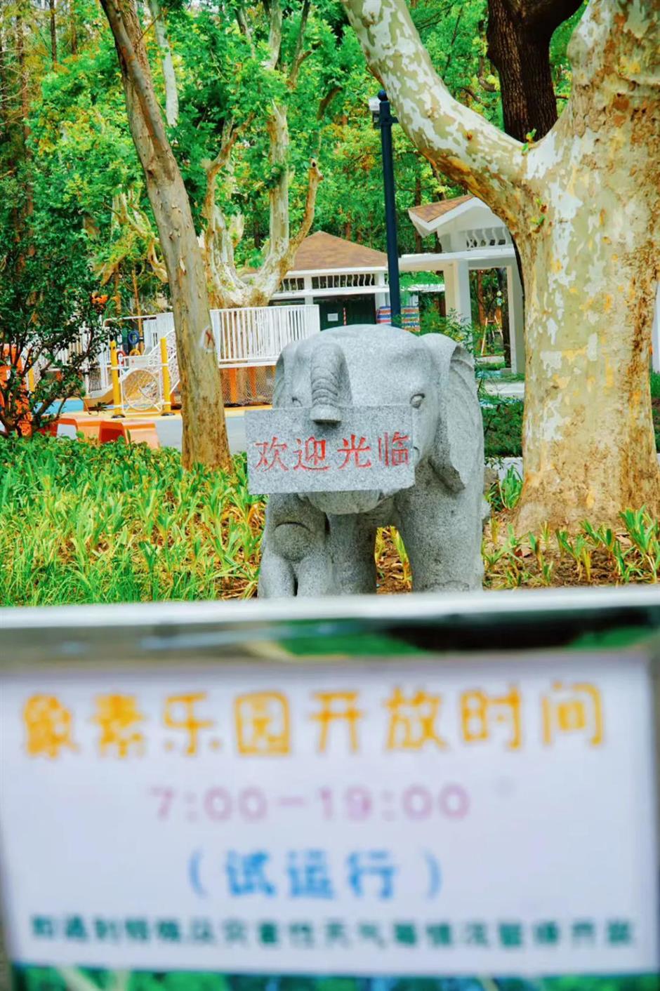 最新开幕!在上海,被宠成孩子