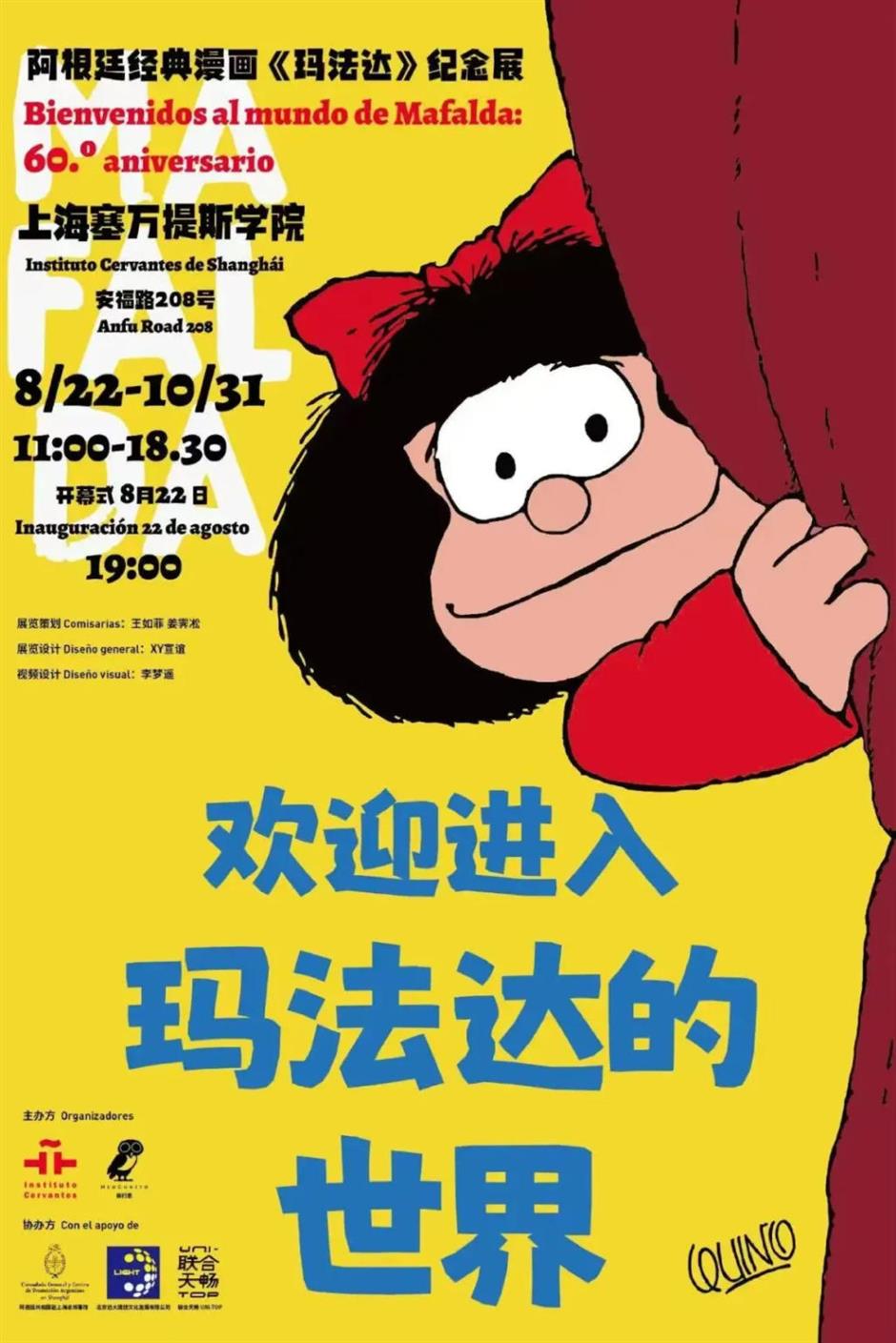 最新开幕!在上海,被宠成孩子