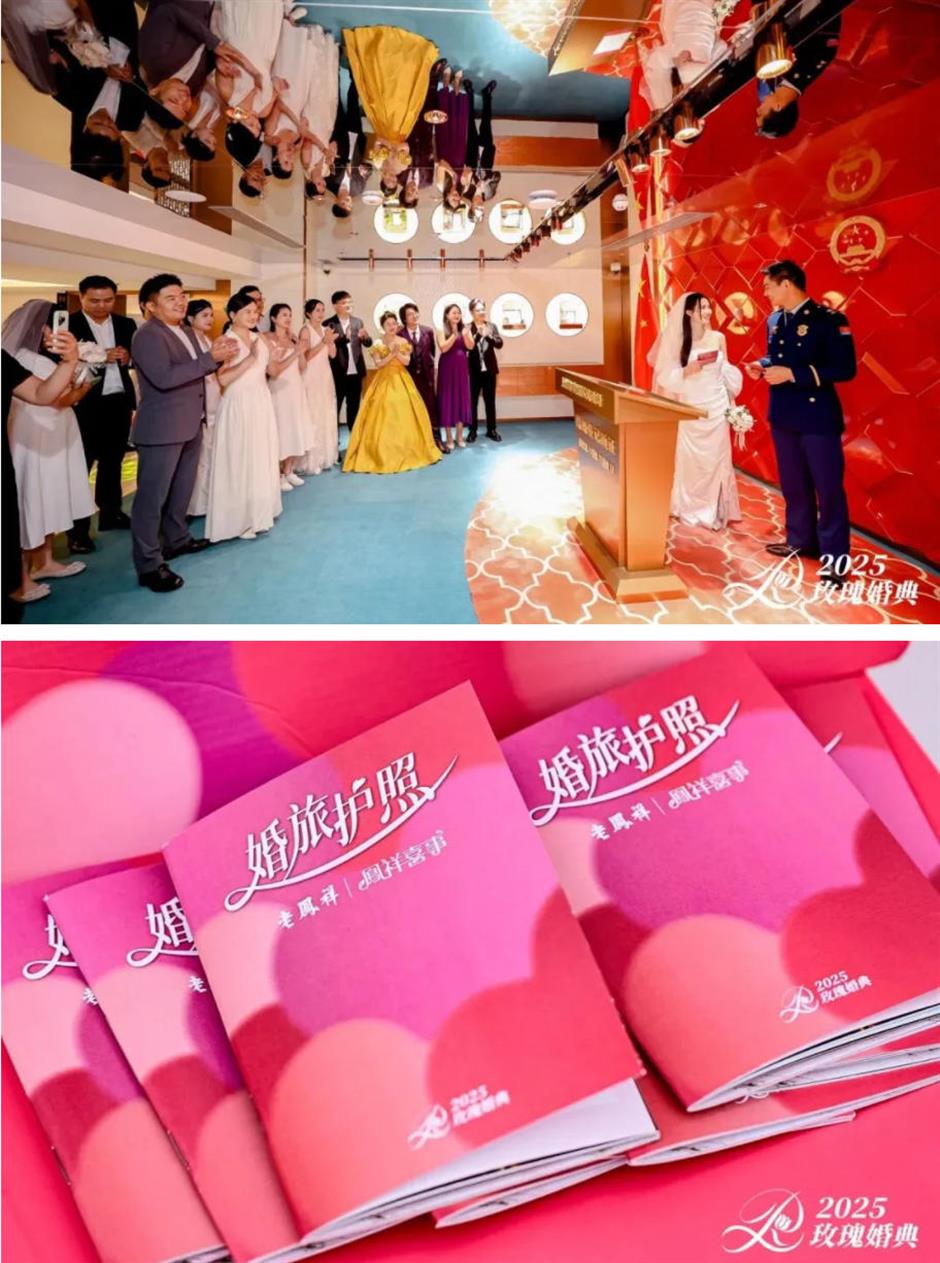 全城喜事!上海旅游节玫瑰婚典浪漫启幕