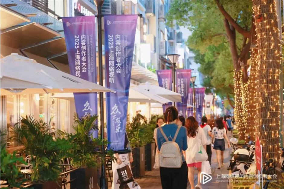 内容创作者,为什么选择上海?