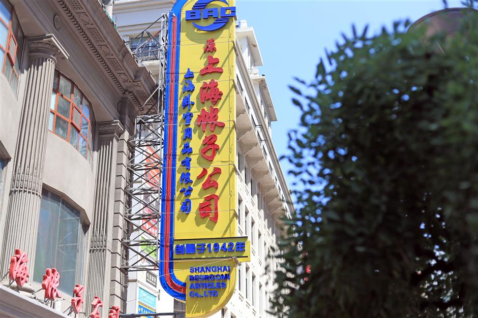 [Hai Streets] History Lives On in the Timeless Shops of Nanjing Road E.