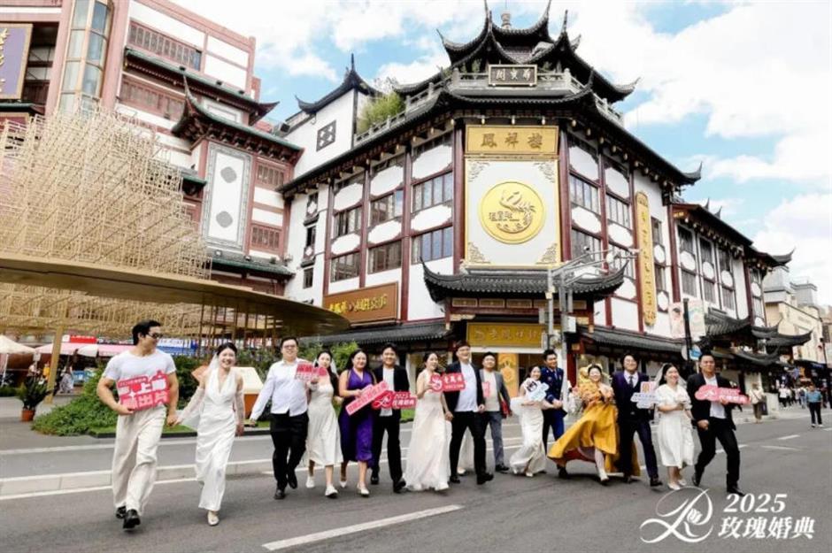 全城喜事!上海旅游节玫瑰婚典浪漫启幕