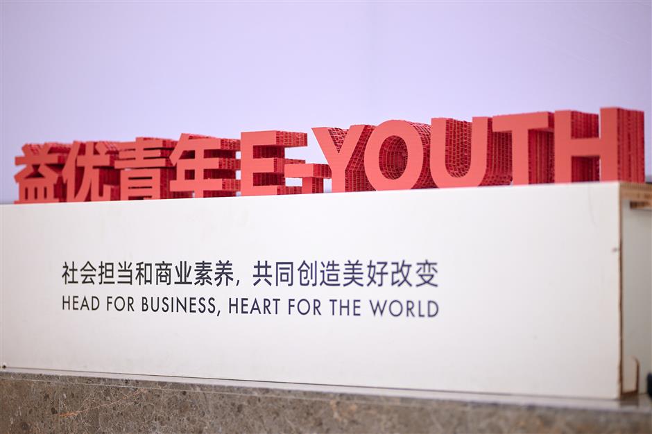 [Communities] E-Youth, A Cool Space for Student Entrepreneurs
