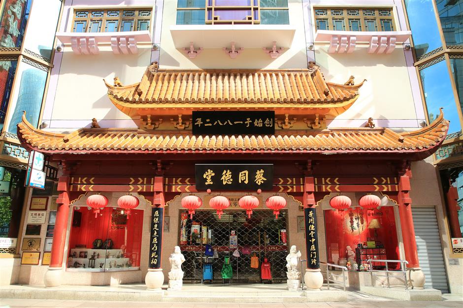 [Hai Streets] History Lives On in the Timeless Shops of Nanjing Road E.