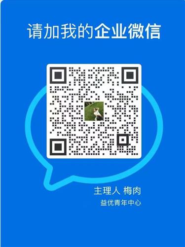 [Communities] E-Youth, A Cool Space for Student Entrepreneurs