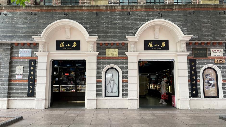 [Hai Streets] History Lives On in the Timeless Shops of Nanjing Road E.