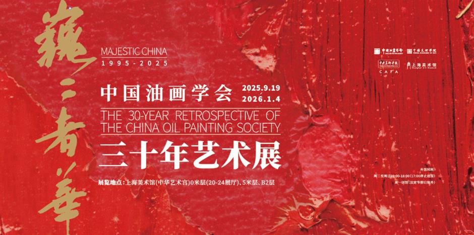 30-Year Retrospective Honors Masters of Chinese Oil Painting