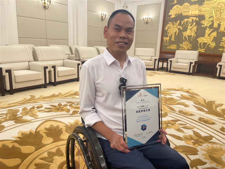 Shanghai gears up for WorldSkills 2026, shaping the future of talent