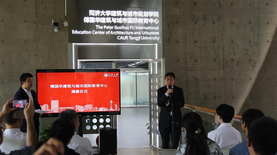 New center in Tongji to drive global cooperation in architecture