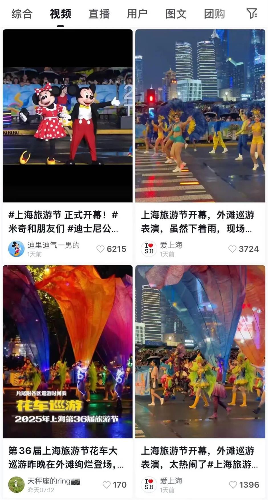 有奖!征集