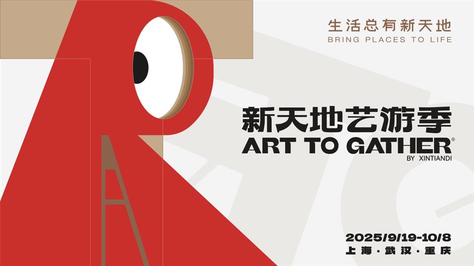 Rainbow Chamber to Perform at Art To Gather by Xintiandi