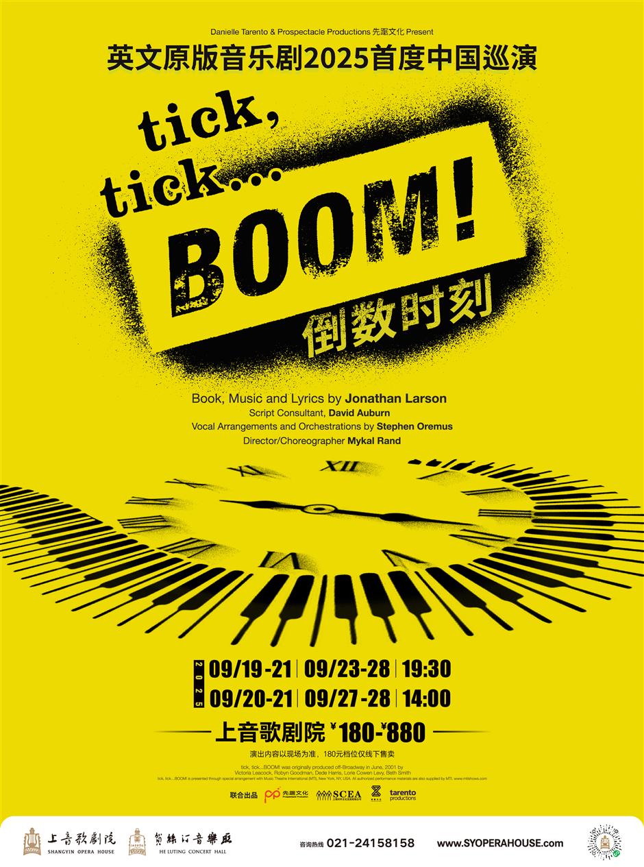 The Countdown Has Begun for Tick, Tick…BOOM!