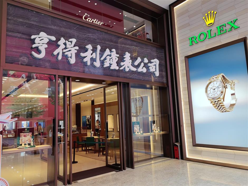 [Hai Streets] History Lives On in the Timeless Shops of Nanjing Road E.