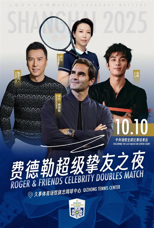 Guess who's dusting off his racket? It's Roger Federer!