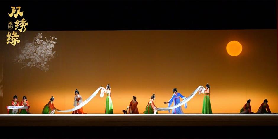 6,000+ Half-Price Tickets Available For Shanghai Int'l Arts Festival