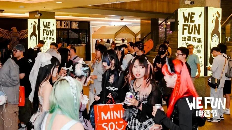 魔都一大波啤酒节!就这样让你微醺!