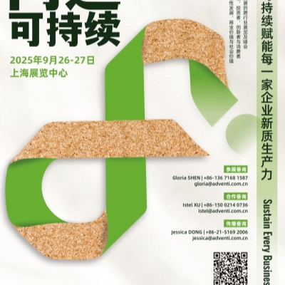 GREENEXT Expo 2025 is All About "A Journey to Sustainability"