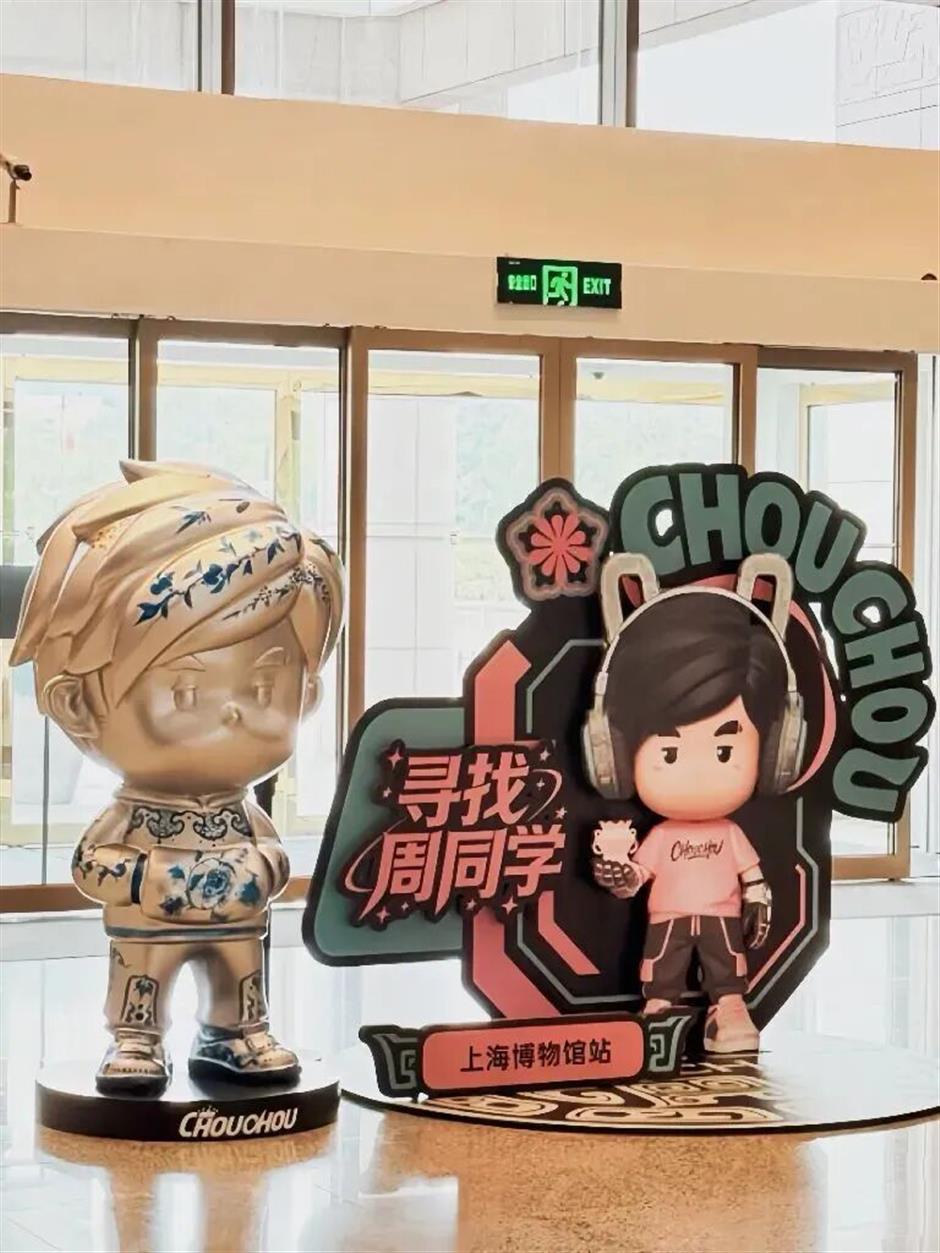 周同学空降!魔都全城变粉了!