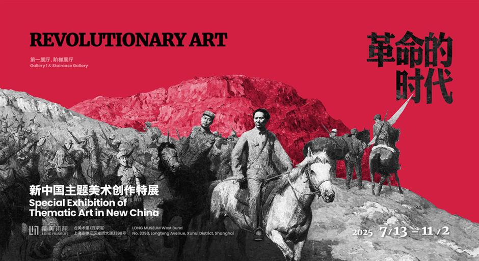 Exhibition highlights evolution of thematic art in China