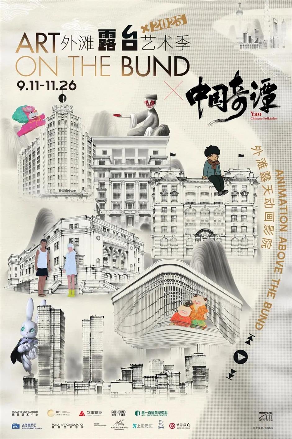 Shanghai Gets Into Holiday Mood with Lego Adventures, Moonlit Garden and Open-Air Flicks