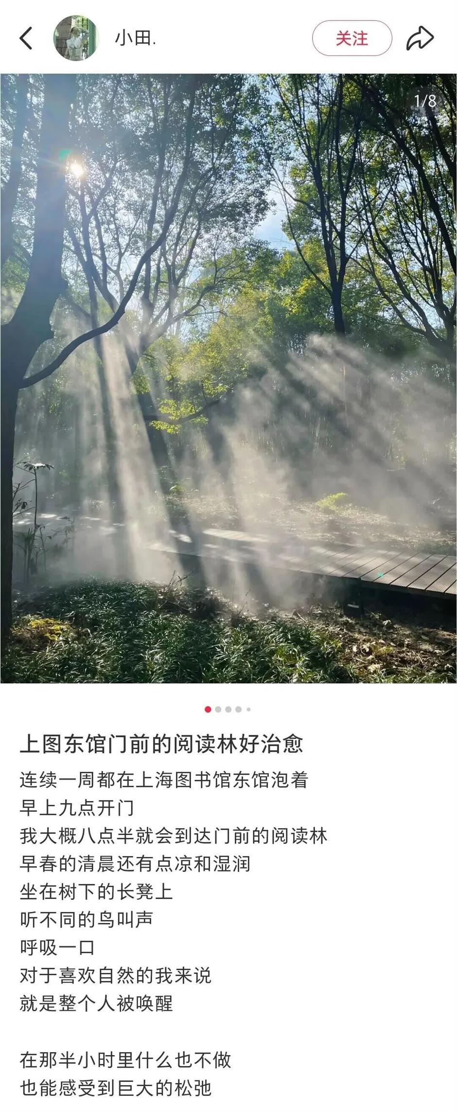 东馆开馆三周年啦!快来分享你的独家记忆(互动福利)