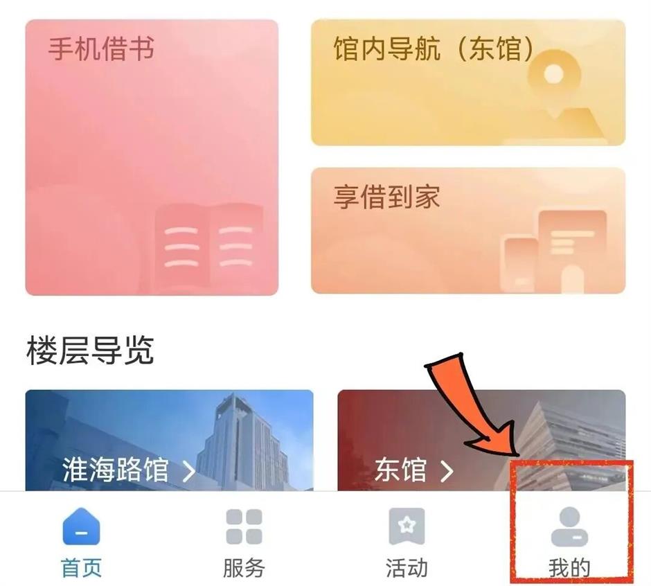 东馆开馆三周年啦!快来分享你的独家记忆(互动福利)