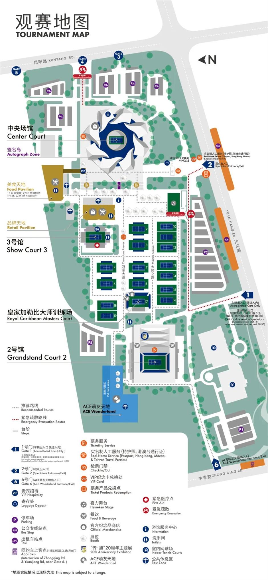Big Guide to Rolex Shanghai Masters 2025
