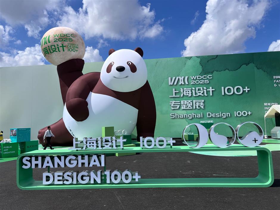 The World Design Cities Conference opens in Shanghai