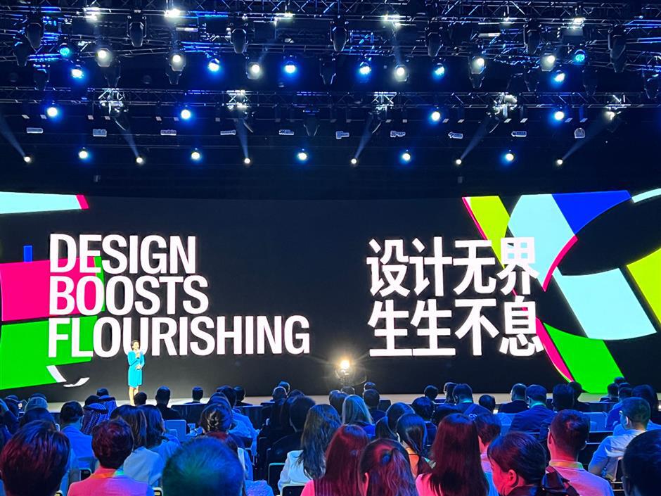 The World Design Cities Conference opens in Shanghai