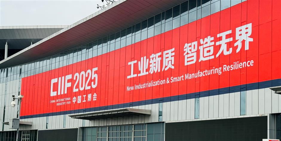 CIIF 2025 in Shanghai: Robots are no longer isolated tools