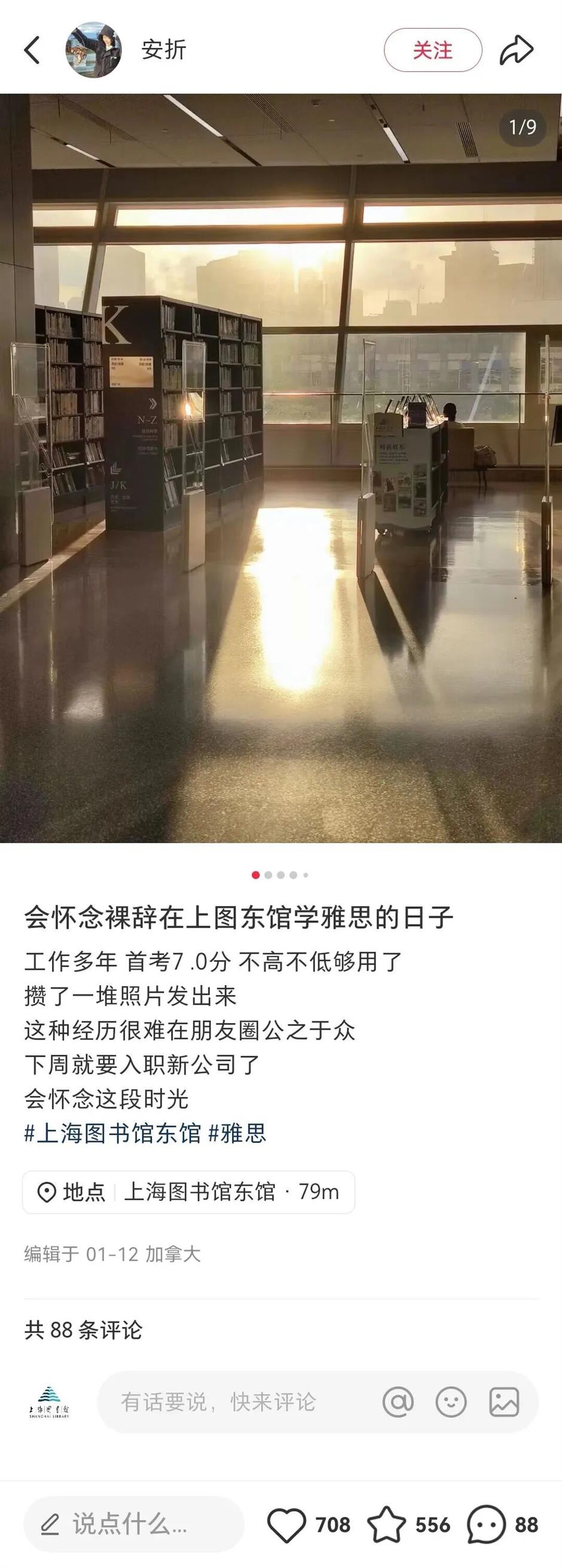 东馆开馆三周年啦!快来分享你的独家记忆(互动福利)