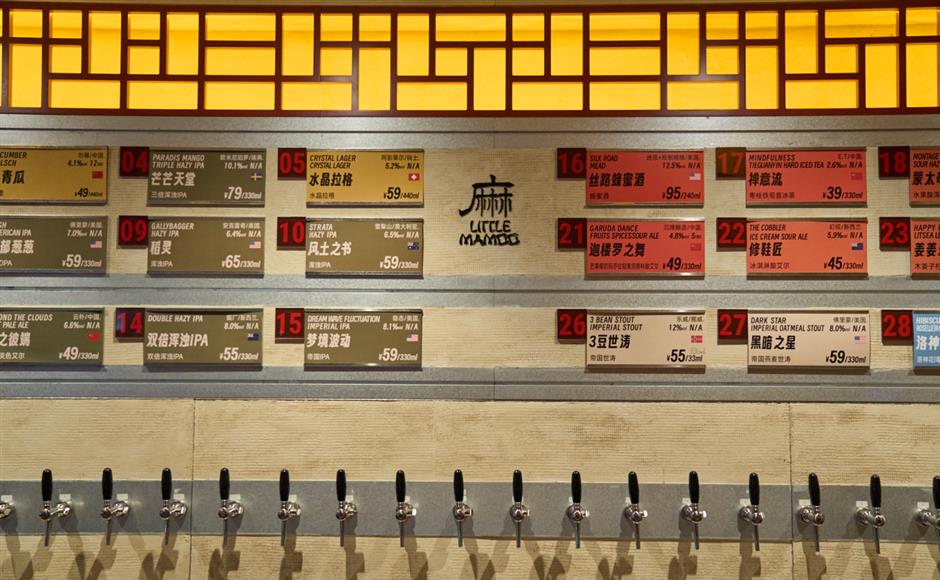 [First in Shanghai] From Miffy Magic to Craft Beer Buzz, Shanghai's Newest Icons Arrive