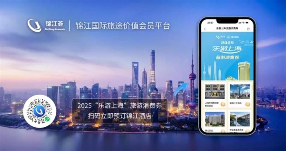 放假啦!來上海玩兒!