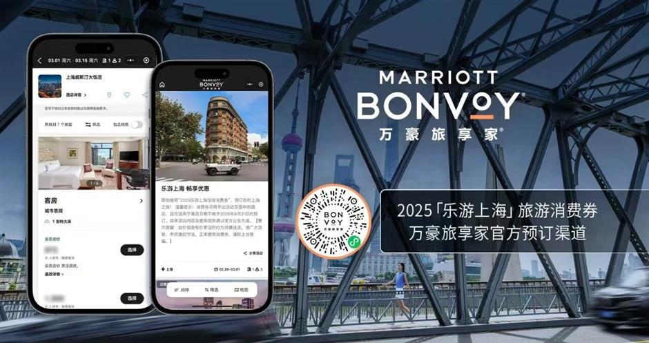 放假啦!來上海玩兒!