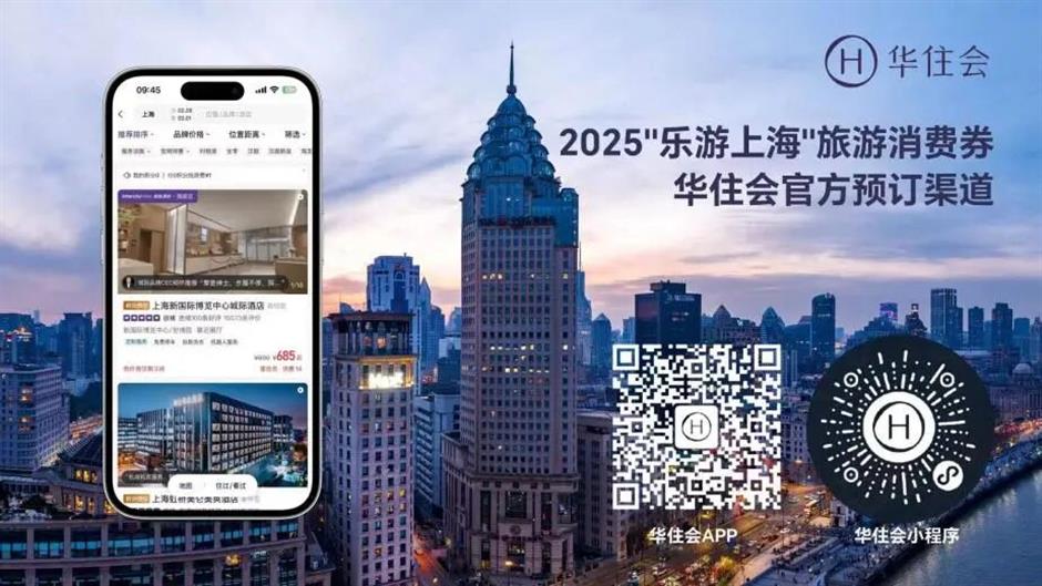 放假啦!來上海玩兒!