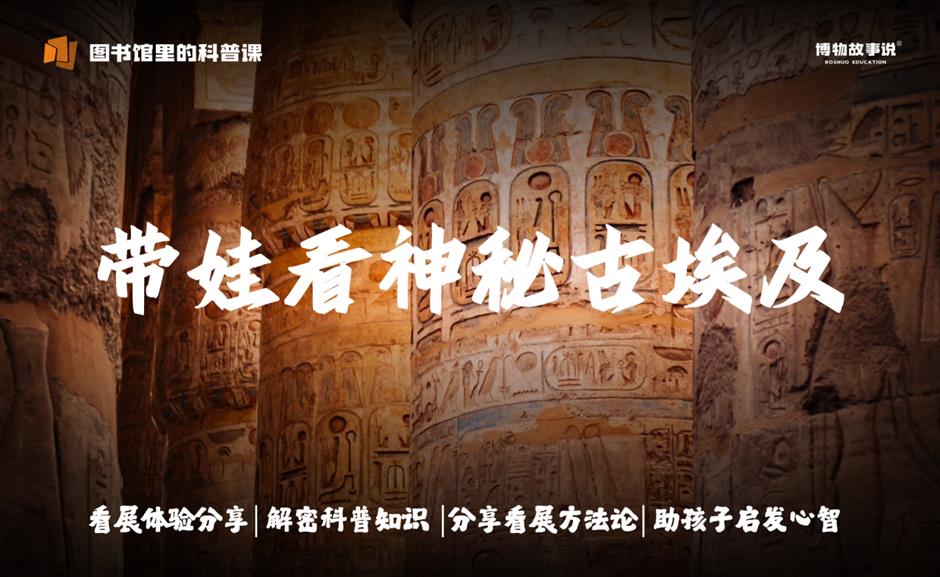 上海少年儿童图书馆2025年国庆节、中秋节期间开放公告及活动预告