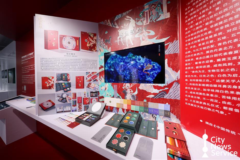 Colors of Jiangnan come alive at World Design Cities Conference